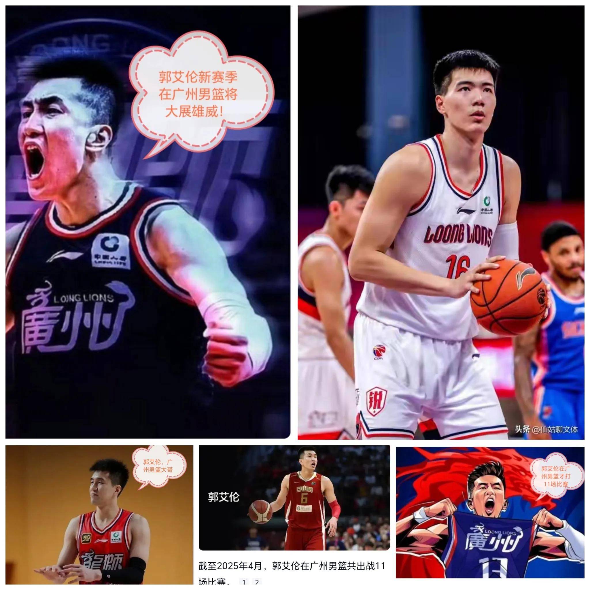 包含今夜西甲传出新动向，广厦男篮完成体检，管理层表态——气氛紧张，纪律约束更严格的词条