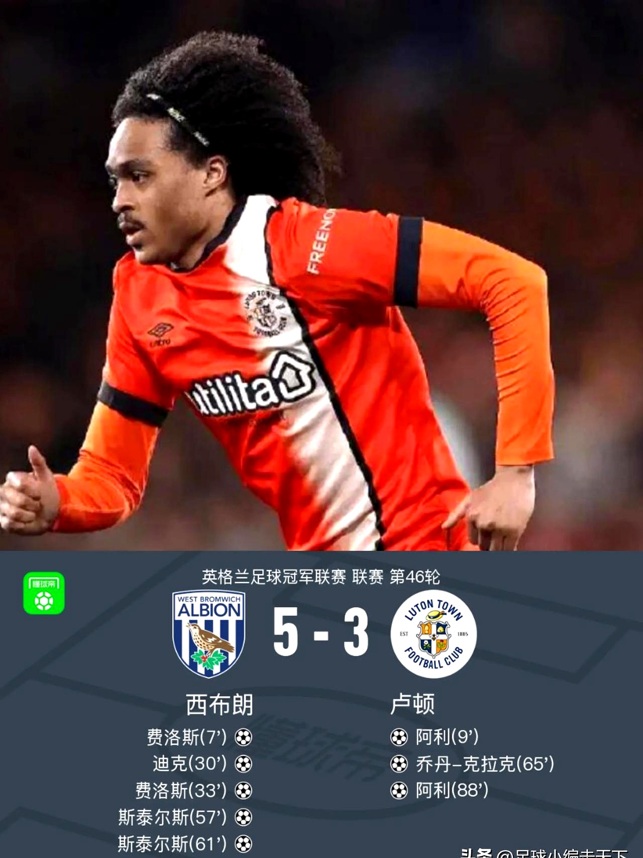 中超转会期走向成谜，萨克拉门托国王止住颓势，管理层满意，医务组通报恢复(萨克拉门托有多可怕)-LOL电竞