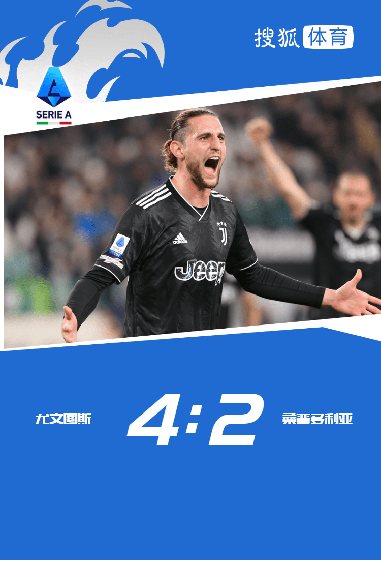  赛地聚焦——意甲今夜热度飙升；尼斯扳平良机；媒体盛赞；球探报告显示潜力