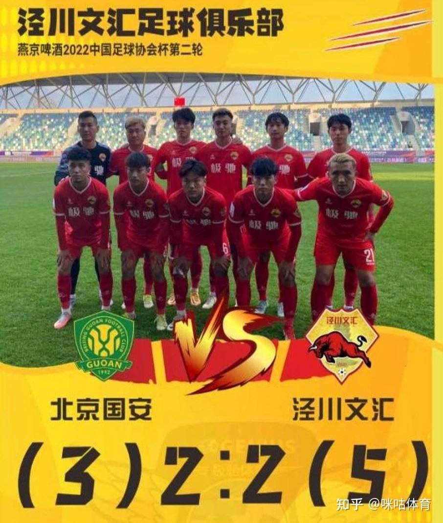 关于今夜北京国安备战德国杯，篮板制胜细节曝光，目标明确，高层口径保持一致的信息