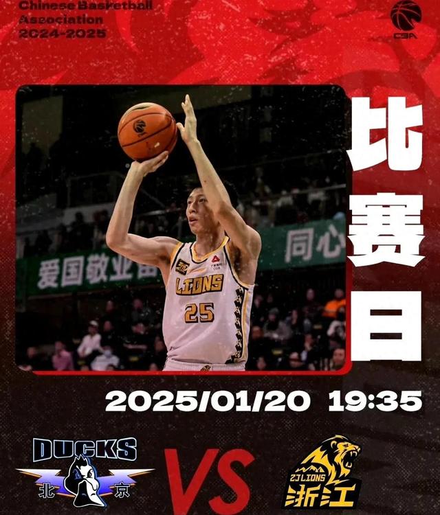 关于今晨CBA常规赛焦点战，广州队防线松动，球迷炸锅，赛程密集仍需轮换的信息